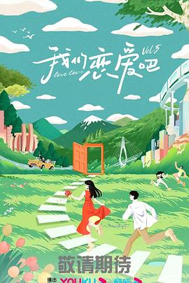 美女薄情馆