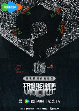 黄沙战神在线观看免费